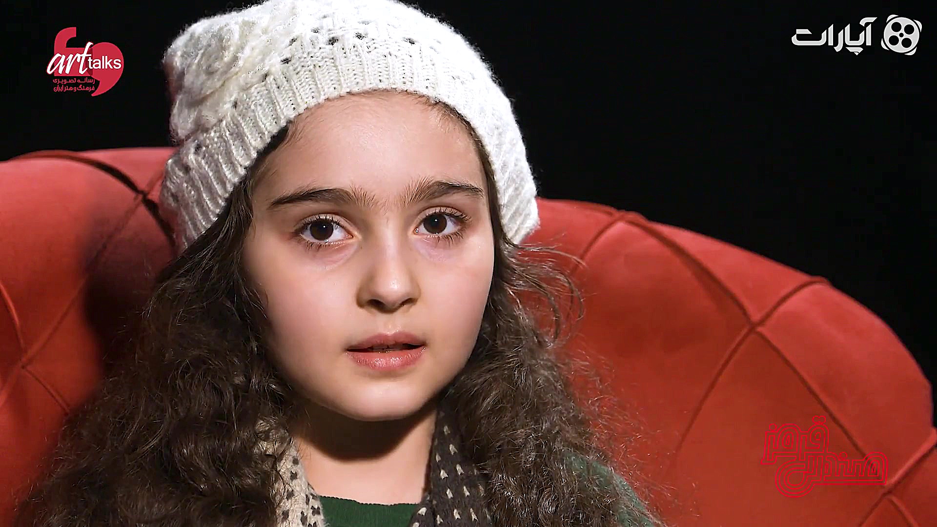 صندلی قرمز 9 | مانیا علیجانی:...