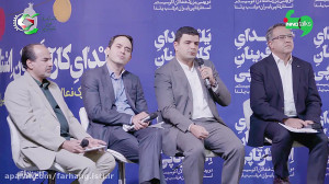 چالش جذب سرمایه برای سال 1400