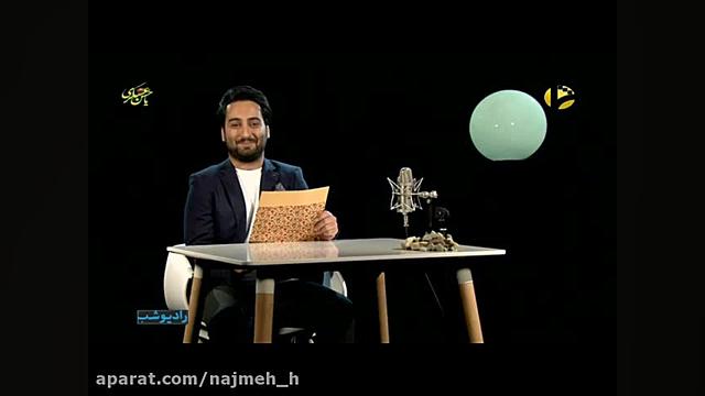 متن خوانی سینا کرمی و شب با صد...