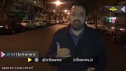 واکنش مردم به زلزله در پایتخت...