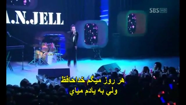 اجرای فوق العاده زیبای جانگ گی...