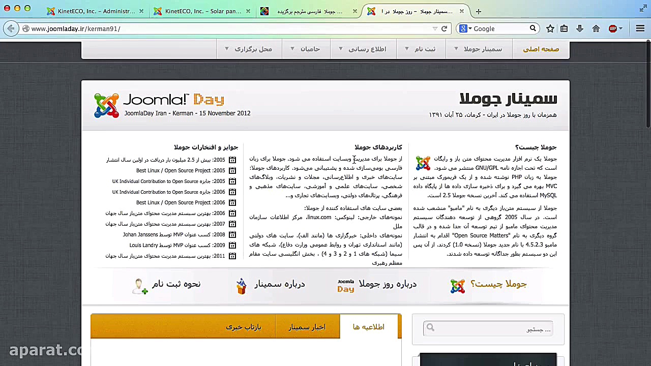 ۶۲ تغییر زبان در جوملا Joomla