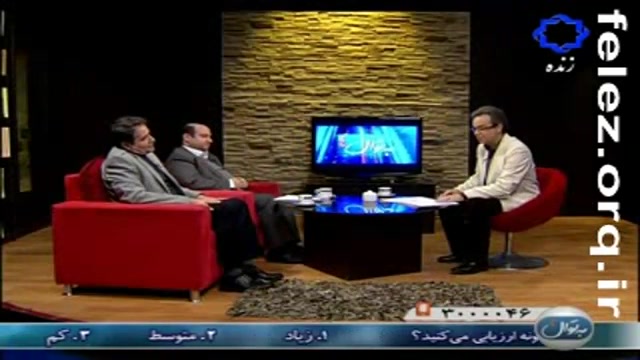 انجمن های علمی