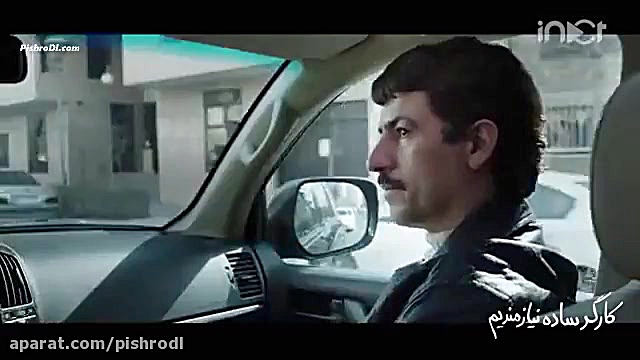 دانلود فیلم ایرانی کارگر ساده نیازمندیم زمان60ثانیه