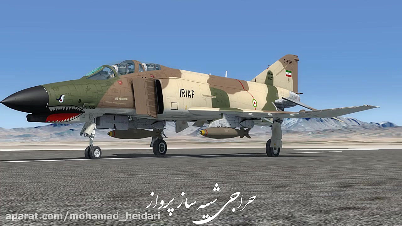 فانتوم F 4E در شبیه ساز پرواز