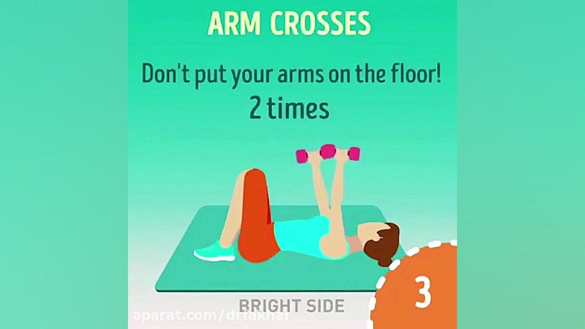 ورزش برای آب کردن چربیهای زیر...