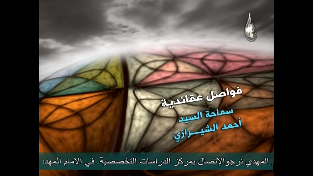 ملاباسم کربلایی مجلس خصوصی