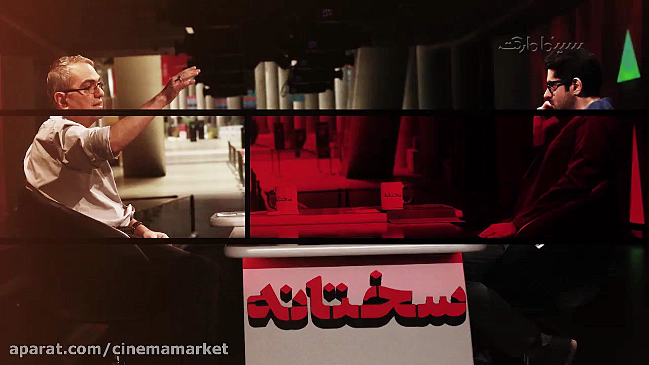 سختانه | قسمت دوم: شهریار زرشن...