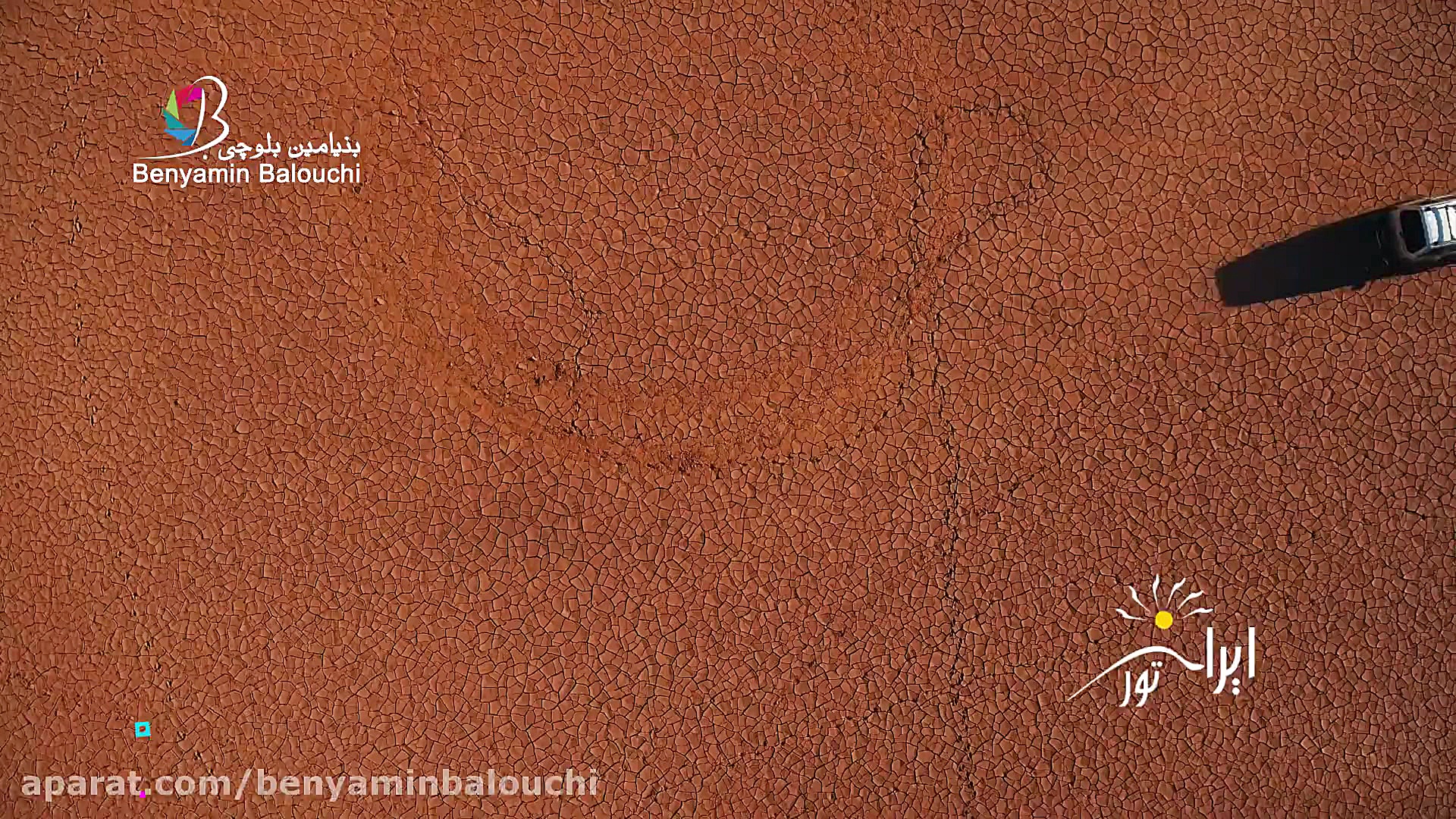 کالیفرنیای ایران را با نهایت ک...