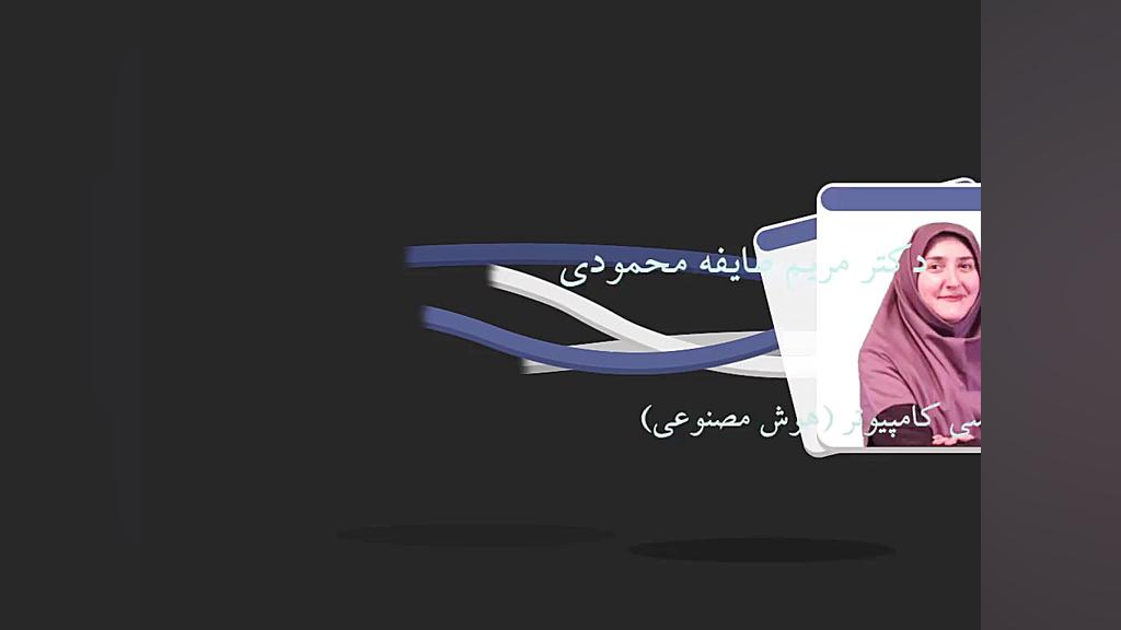 واقعیت مجازی و واقعیت افزوده