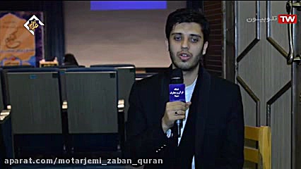 شبکه قرآن معارف سیما  معرفی طر...