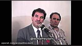 خاطره مشهد کامل