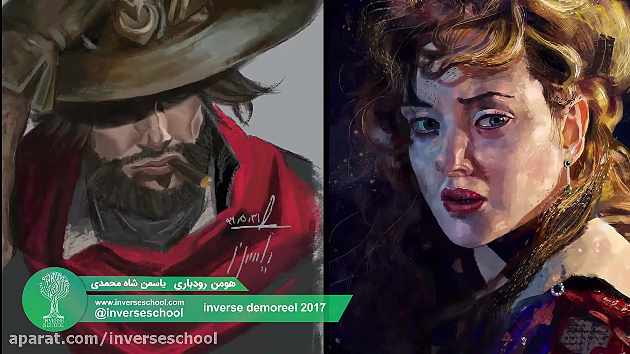 دموریل سال 2017 مدرسه اینورس