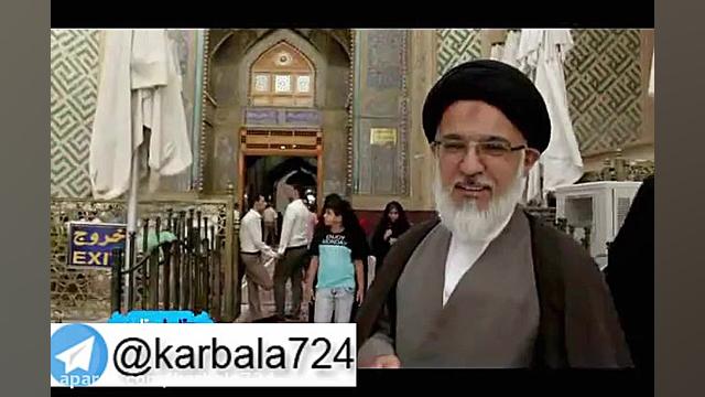 زیارت نجف اشرف