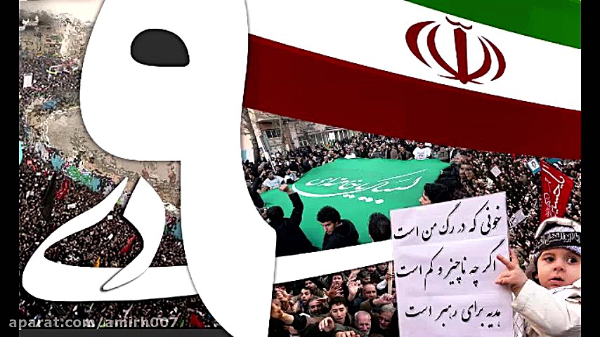 موزیک قصه تلخ است بگویم یا نه...