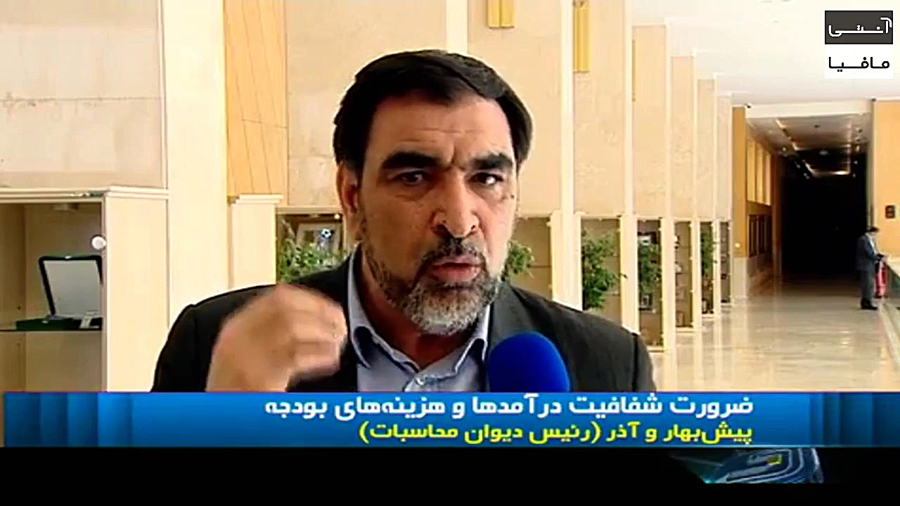 ضرورت ایجاد شفافیت در بودجه 97