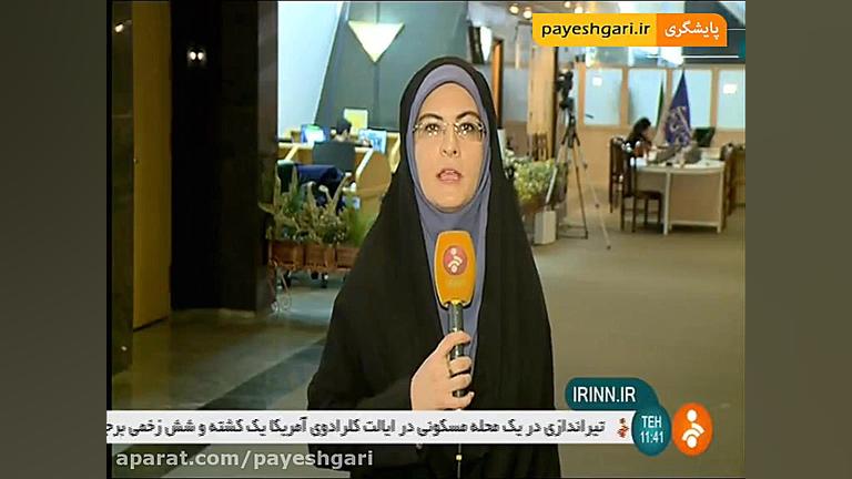 نتایج نشست کمیسیون تلفیق بودجه...