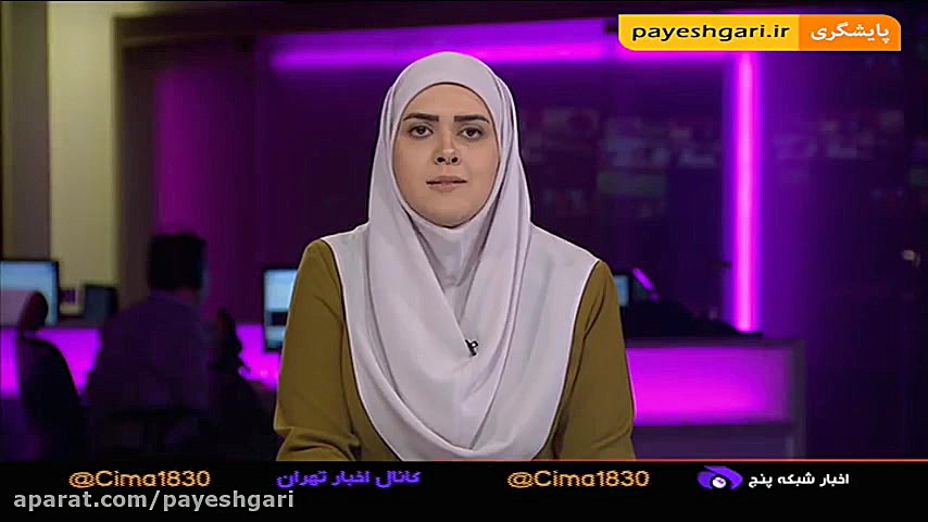 عوارض آب و برق و گاز و خدمات ع...