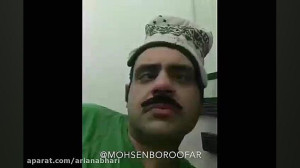 مجموعه دابسمش های ایز محسن، مح...