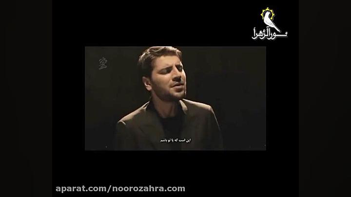 سامی یوسف تقدیم به پیام آور دو...