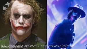 نگاهی به تمام نکات مخفی تریلر...