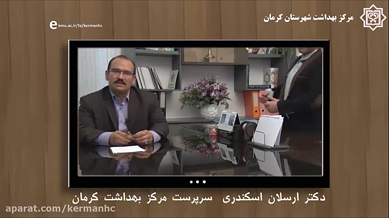 داش بهداش قسمت هفتم کودک آزاری