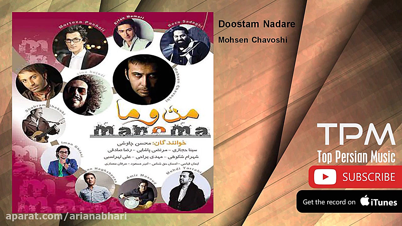 Mohsen Chavoshi  Doostam Nadar...