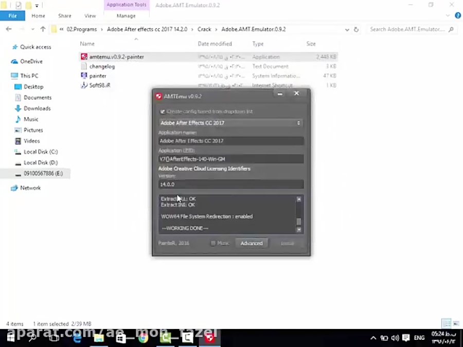 1. آموزش افتر افکت  نصب و کرک...