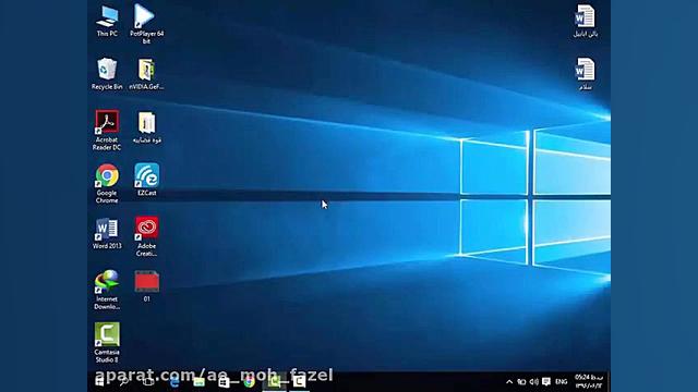 1. آموزش افتر افکت  نصب و کرک...