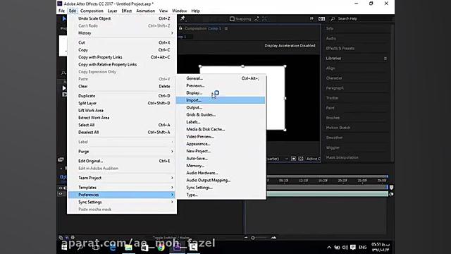 6. آموزش افتر افکت  2 Preferen...
