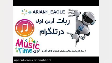 اهنگ های بندری مجلسی مخصوص جشن...