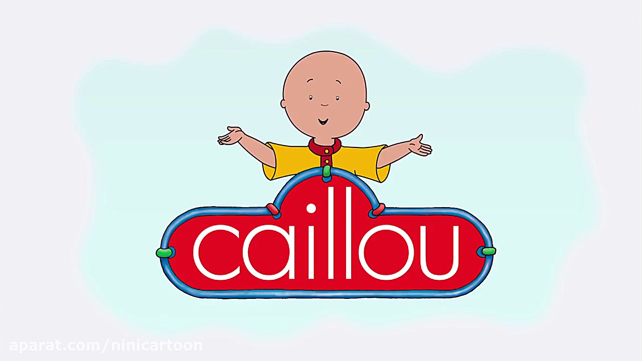 مجموعه آموزشی و تربیتی Caillou