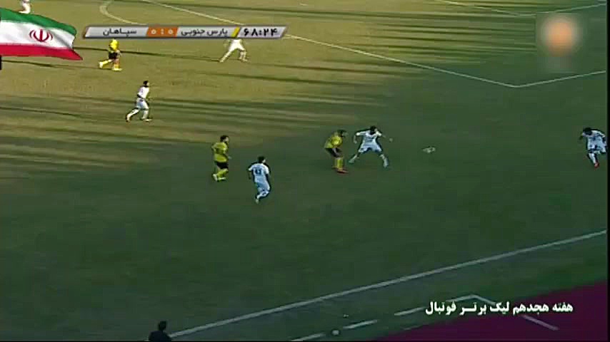 خلاصه بازی پارس جنوبی 0  0 سپا...