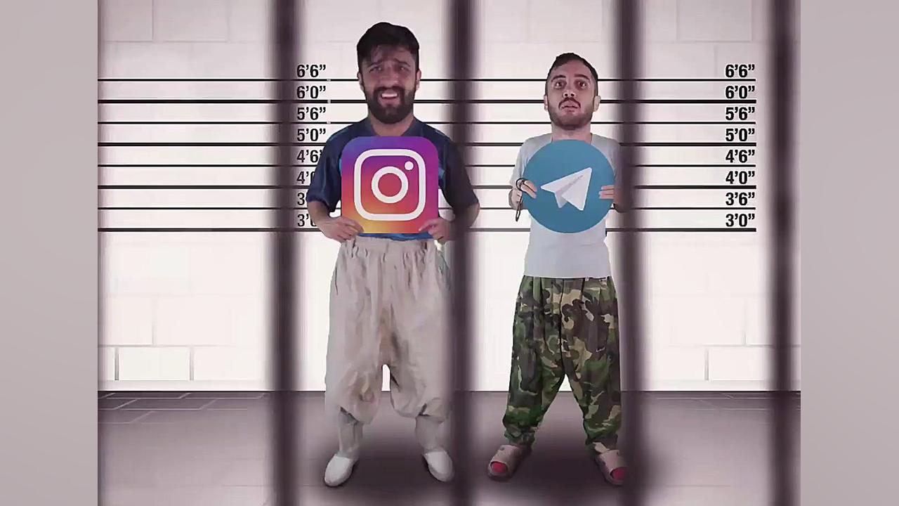 اینستاگرام و تلگرام در زندان