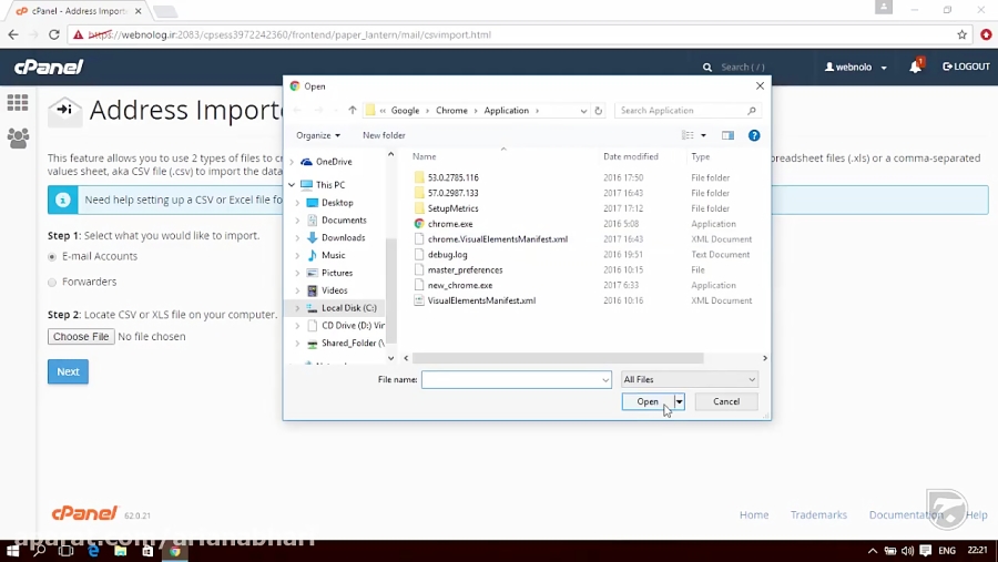 آموزش Cpanel - قسمت 41 Address Importer