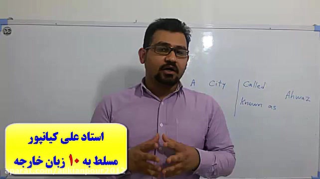 آمادگی آزمون آیلتس آزمون IELTS...