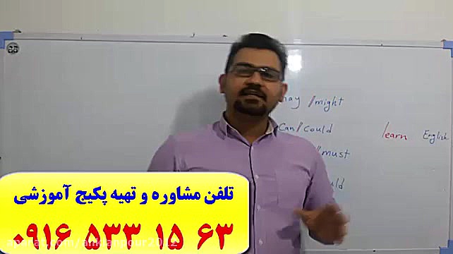 آموزش آزمون آیلتس IELTS کلمات...
