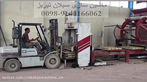 دستگاه بلوک زن و جدول و کفپوش...