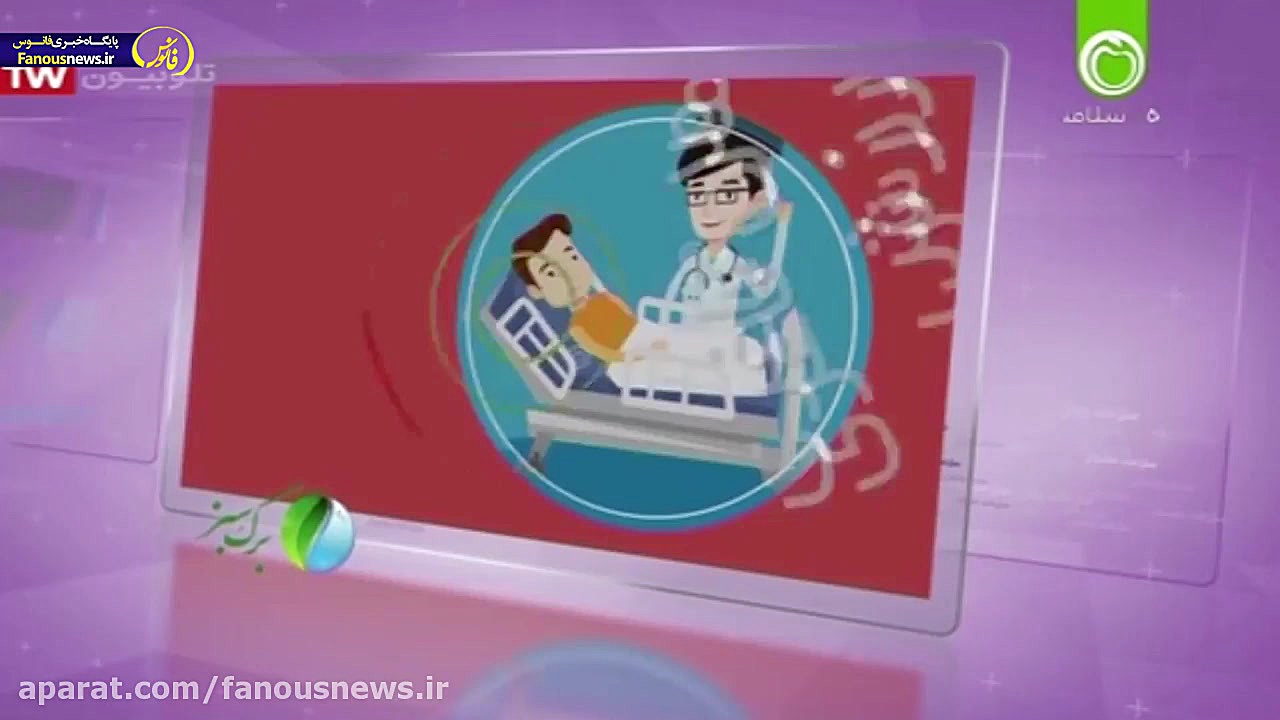 درمان لاغری