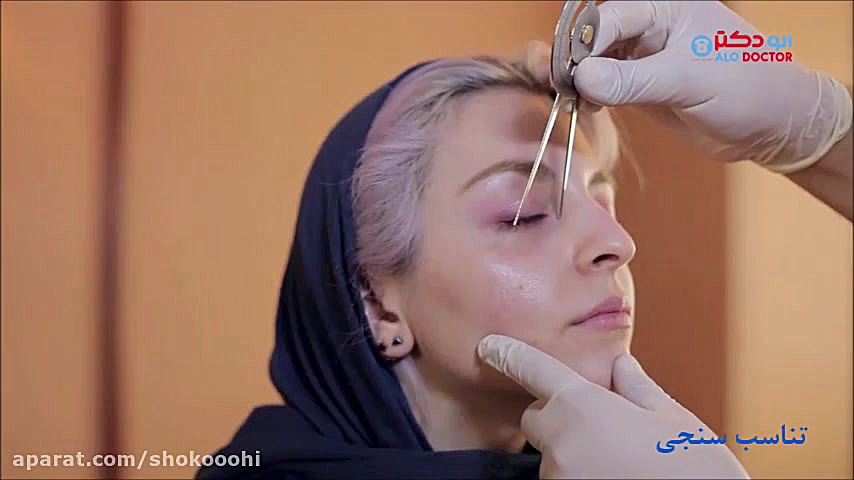 تزریق فیلر (ژل) برای بهبود گود...