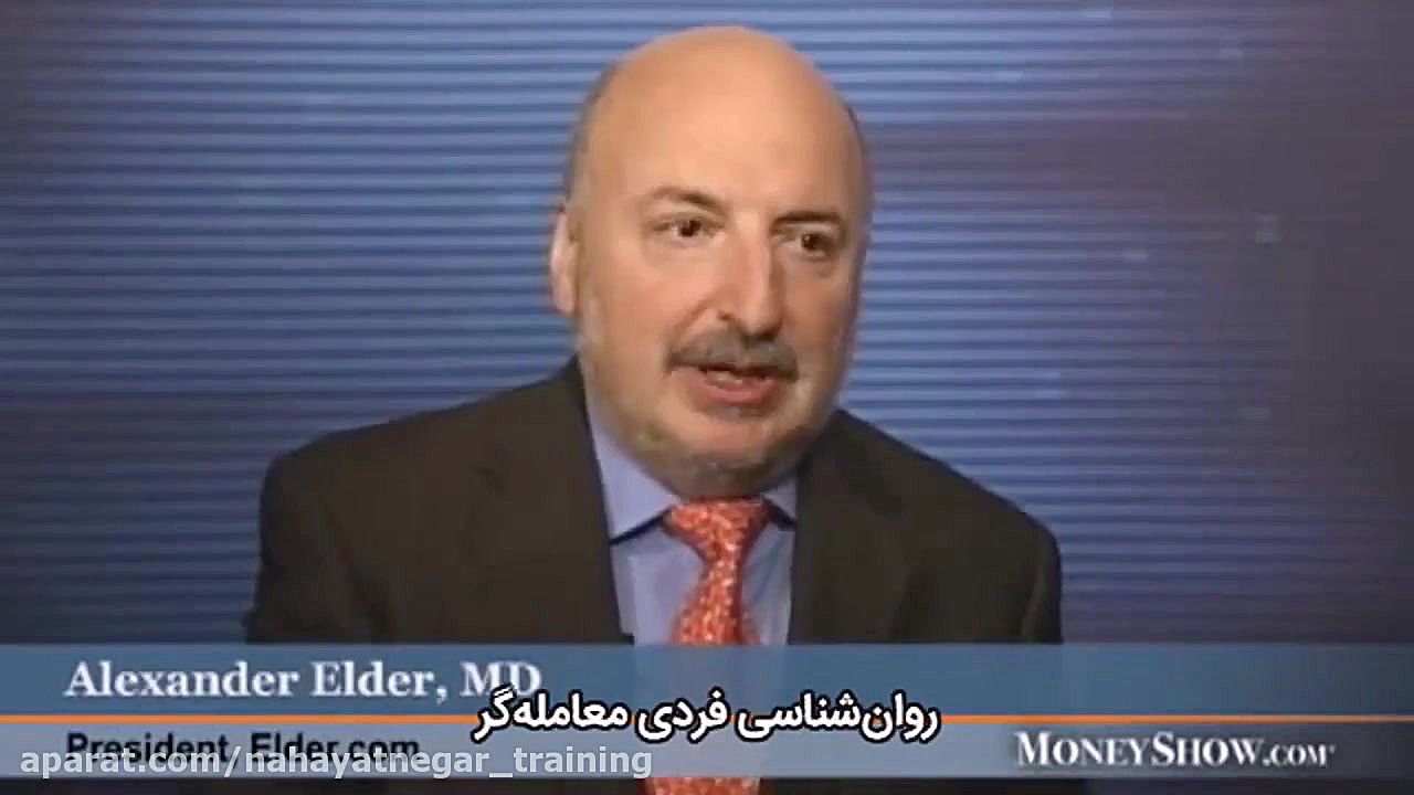 درک روانشناسی معامله گری