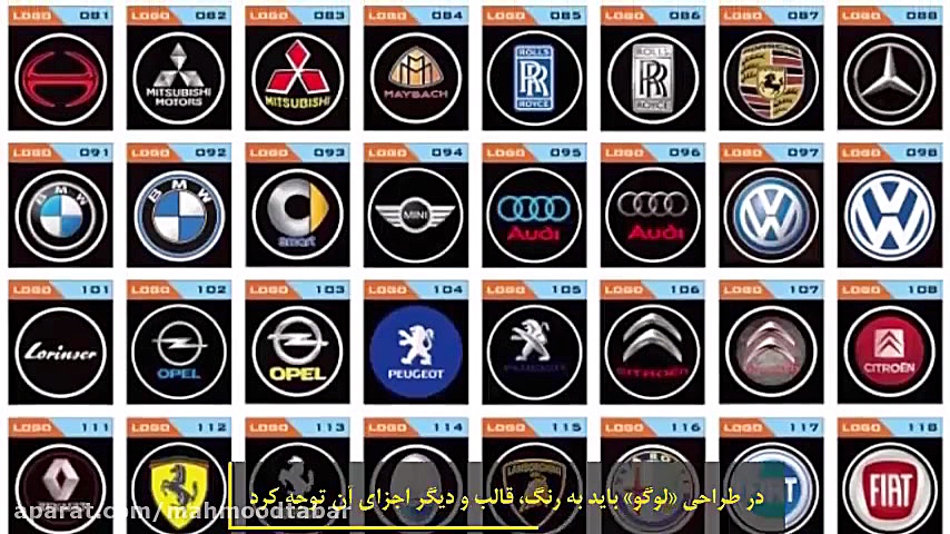 آرم ماشین های سواری نشانه چیست...