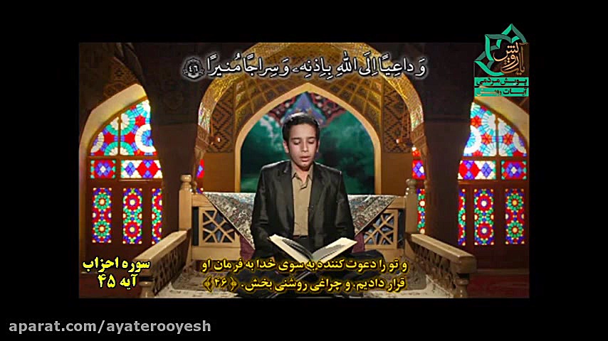 با نوید بخشیدن و بیم دادن، چرا...