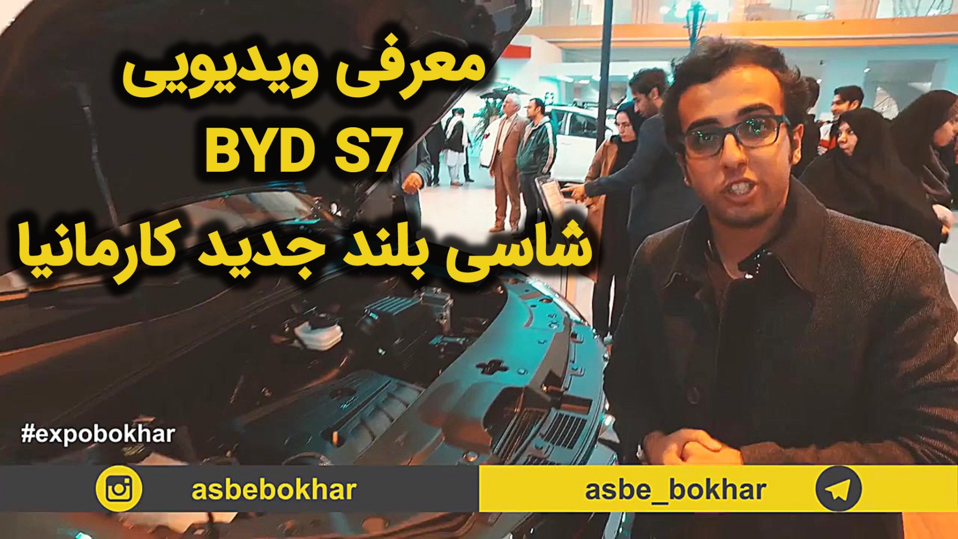 معرفی ویدیویی BYD S7 شاسی بلند...