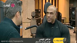 گفتگو دوستانه با مرتضی اویسی ق...