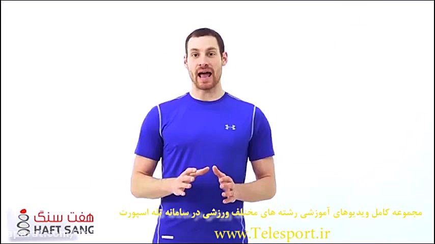 تمرینات بدنسازی در خانه؛ سفت ک...