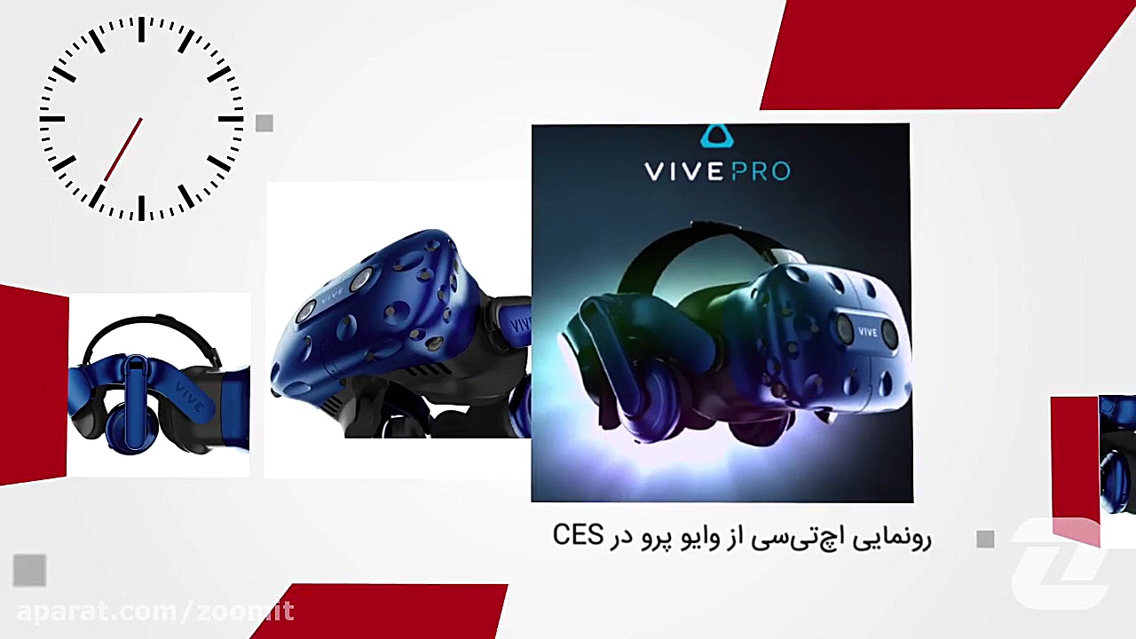 ۶۰ ثانیه: رونمایی از پردازنده...