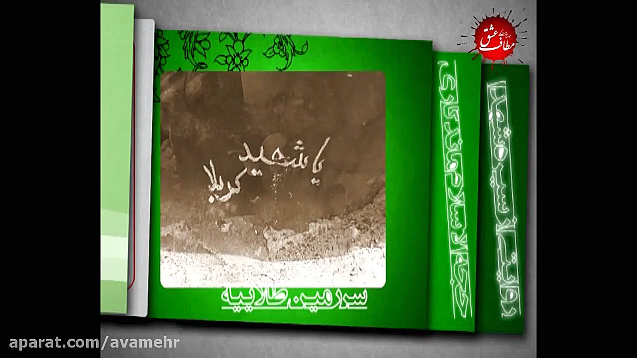 روایتگری حجت السلام ماندگاری ش...