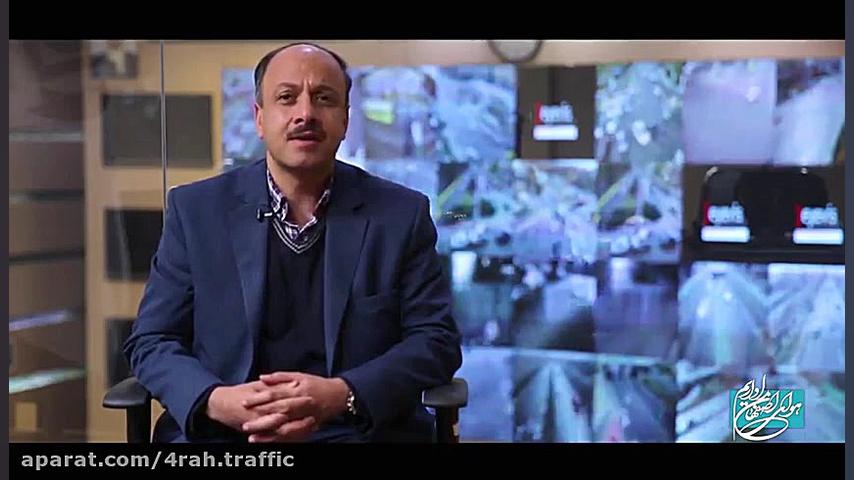 روزی با مدیریت و مرکز کنترل تر...