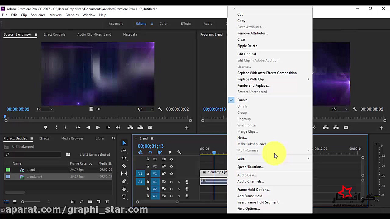 آموزش فول جامع پریمیر 2017 فصل...